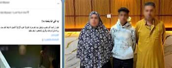 ضبط 3 أشخاص لاتهامهم بالتعدي على سيدة بسبب خلافات ميراث بالشرقية