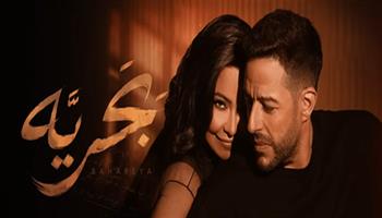 «بحرية» لحماقي وشيرين تتجاوز المليون مشاهدة وتتصدر تريند يوتيوب