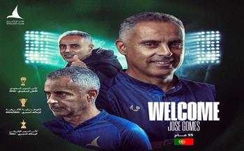 ارتبط اسمه بالأهلي.. الخليج السعودي يُعلن التعاقد مع جوزيه جوميز