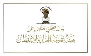 مقاومة الجدار والاستيطان الفلسطينية: سجل الأراضي الاحتلالي حلقة أخرى في مشروع الضم الزاحف