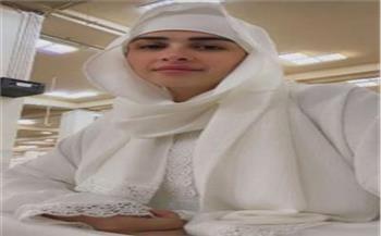 ياسمين عبد العزيز توجه رسالة مؤثرة لجمهورها من الأراضي المقدسة أثناء أداء مناسك الحج 