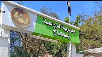 غرفة الأزمات بزراعة سوهاج يواصلون المرور الميداني على الإدارات الزراعية بالمحافظة
