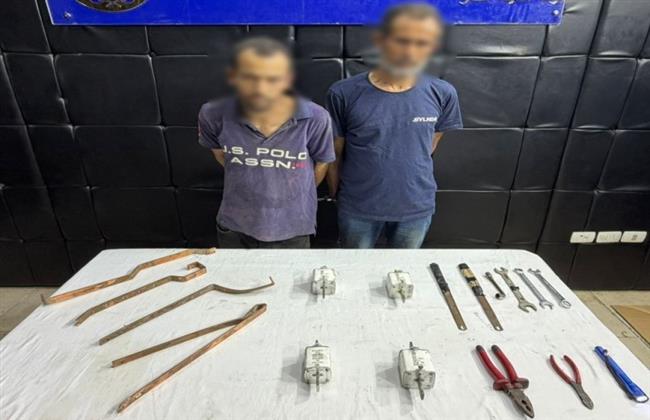 ضبط شخصين لقيامهما بسرقة قطع نحاسية من داخل إحدى غرف الكهرباء بالقاهرة