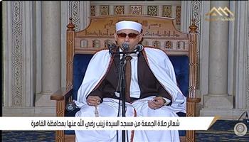  شعائر صلاة الجمعة من مسجد السيدة زينب بمحافظة القاهرة  (بث مباشر) 