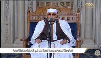  شعائر صلاة الجمعة من مسجد السيدة زينب بمحافظة القاهرة  (بث مباشر) 