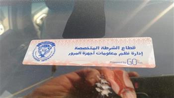 تحرير 702 مخالفة تركيب الملصق الإلكتروني ورفع 28 سيارة متهالكة خلال 24 ساعة
