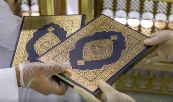 توزيع 1.9 مليون نسخة من المصاحف وتراجم معاني القرآن الكريم على الحجاج المغادرين