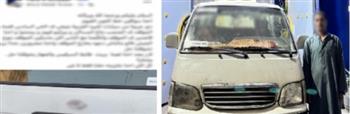 القبض على سائق ميكروباص لمخالفته خط السير وتحميل الركاب من خارج الموقف بالجيزة