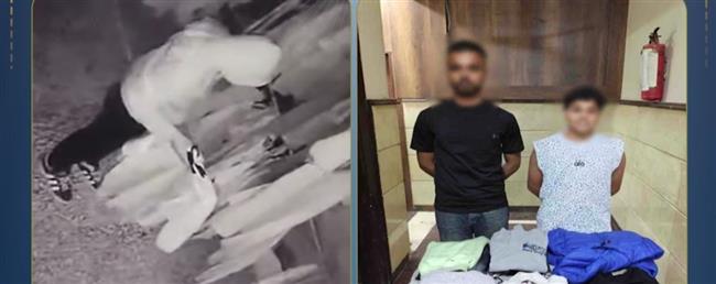 القبض على المتهمين بسرقة ملابس من مغسلة بجنوب سيناء