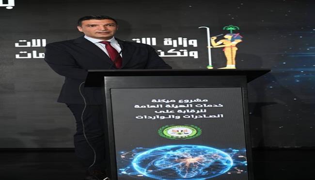 وزير الصناعة يطلق منصة إلكترونية لميكنة خدمات الرقابة على الصادرات والواردات  