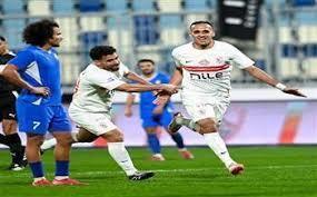 موعد مواجهة الزمالك أمام اتحاد العاصمة الجزائرى في نهائي الكونفدرالية  