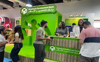 بنك التعمير والإسكان يشارك في رعاية الملتقى التوظيفي بالجامعة الألمانية (GUC) بالقاهرة