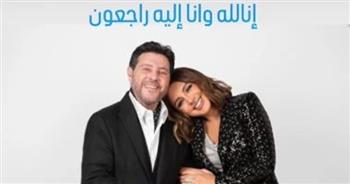 أنغام تنعى هاني شاكر بكلمات مؤثرة: "هتوحشني يا حبيبي"