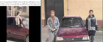 القبض على طفل قاد سيارة ملاكي واستعرض بها في السويس والتحفظ على المركبة