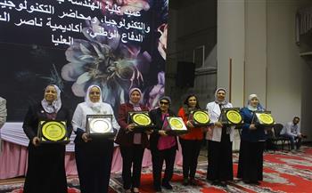 القومي للمرأة يشارك في احتفالية تظمتها النقابة العامة للمهندسين لتكريم عدد من النماذج النسائية 