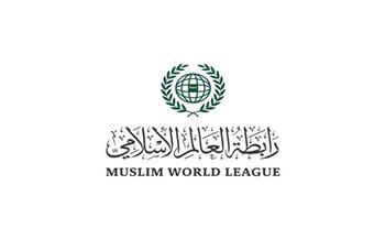 رابطة العالم الإسلامي تدعم الإجراءات التي تتخذها البحرين لحماية أمنها واستقرارها 