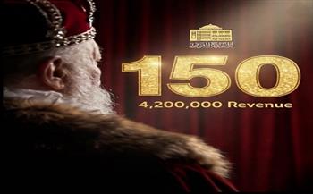 المسرح القومي يحتفل بـ150 ليلة عرض لمسرحية "الملك لير"