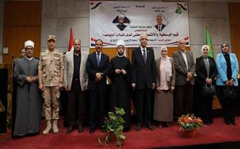 وزير الأوقاف ورئيس جامعة المنوفية يشهدان ندوة «قيم الوسطية والانتماء الوطني لدى شباب الجامعة» 