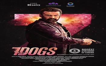 كريم عبد العزيز علي موعد مع رقم قياسي جديد بـ"7 dogs "