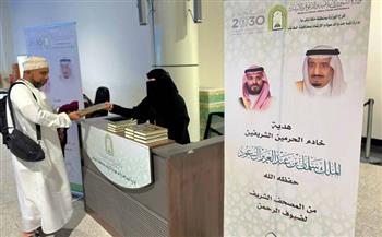 الشؤون الإسلامية السعودية تبدأ توزيع هدية خادم الحرمين الشريفين من المصاحف على الحجاج المغادرين