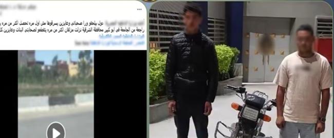 خلاف مروري وراء واقعة ملاحقة فتاة بالشرقية.. وضبط مستقلي دراجة نارية بدون لوحات
