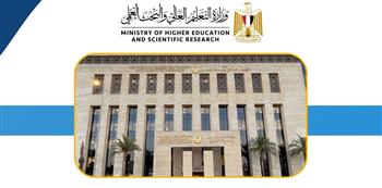 الحصاد الأسبوعي لأنشطة وزارة التعليم العالي والبحث العلمي 