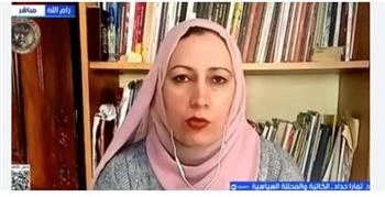 محللة سياسية: مفاوضات واشنطن وطهران عالقة بين الجمود والتهدئة وسط استمرار الخلافات