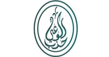 حزب الوعي: العلاقات المصرية الصينية نموذج عالمي للشراكة الاستراتيجية المتوازنة