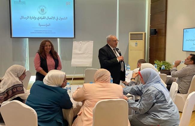 وزارة التضامن تنظم تدريبا لدعم التطوير المؤسسي والتواصل 