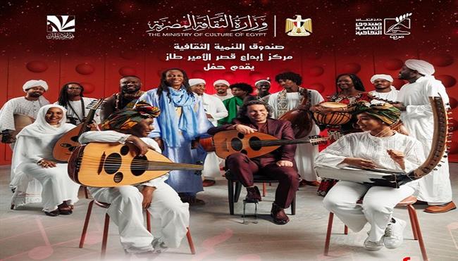 اليوم.. قصر الأمير طاز يقدم أمسية «أفرو-عربية» لأوركسترا الملتقى بقيادة أحمد شمة