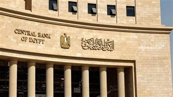 بعد 6 أيام إجازة.. البنوك المصرية تستأنف نشاطها اليوم 