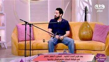 المطرب أدهم عاصم: الرجل يبحث عن الأمان ويحتاج إلى شريكة تؤمن به بصدق