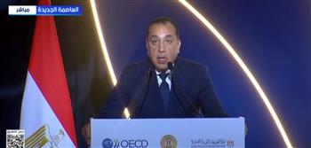 مدبولي: الدولة المصرية تواصل جهودها في بناء بيئة أعمال أكثر تنافسية وجاذبية للاستثمار الخاص