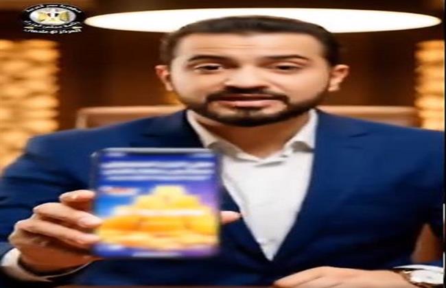 المركز الإعلامي للوزراء يوضح مخاطر المنصات المالية غير المرخصة