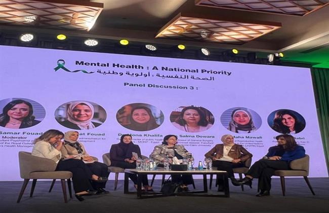 لجنة الصحة والسكان بالقومي للمرأة تشارك في منتدى "الصحة النفسية أولوية وطنية"