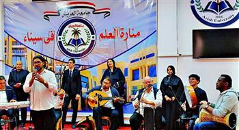 احتفالا بعيد العمال.. فعاليات فنية  لقصور الثقافة بجامعة العريش 