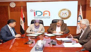 «التنمية الصناعية» و«الصرف الصحي» تتعاونان لرفع كفاءة البنية التحتية بالروبيكي