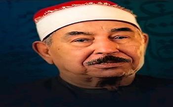 وزارة الأوقاف تُحيي ذكرى وفاة الشيخ محمد محمود الطبلاوي .. أحد رموز دولة التلاوة وصوت مصري خالد