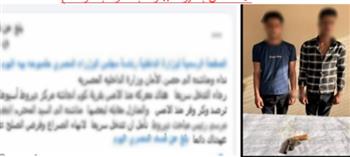 القبض على شقيقين متهمين بإطلاق خرطوش والتعدي على بائعين بسبب خلافات جيرة بأسيوط