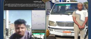 ضبط سائق ميكروباص لاتهامه بالتعدي على راكب ورفض استكمال خط السير بالجيزة