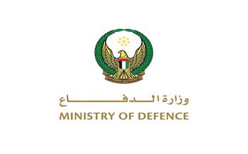 الدفاع الإماراتية: نتعامل حاليا مع اعتداءات صاروخية وطائرات مسيرة قادمة من إيران