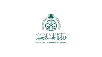 السعودية تدين استهداف موقعٍ في ساحة مطار الخرطوم الدولي