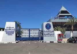 انطلاق ملتقى الجودة السنوي بجنوب سيناء لتعزيز كفاءة الخدمات الصحية