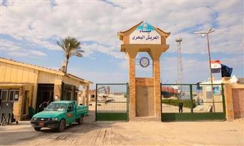 إعادة فتح ميناء العريش البحري بعد تحسن الظروف والأحوال الجوية 