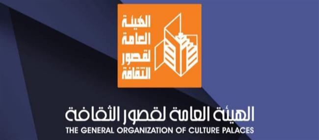 اليوم.. مسرح السامر يشهد ملتقى "تراث القاهرة في الأدب"  