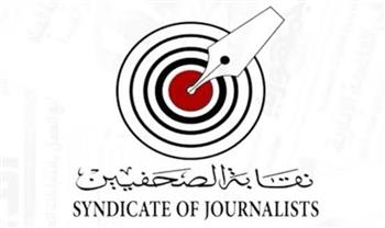 مفتي الجمهورية ومحافظ القاهرة يشاركان في احتفالية نقابة الصحفيين لتوزيع تأشيرات الحج السبت المقبل