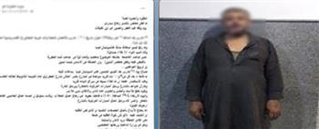 كشف ملابسات فيديو لتعدي مشرد على سيارات ومواطنين بالقاهرة