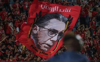 الأهلي يحيي ذكرى رحيل صالح سليم: "الأب الروحي"