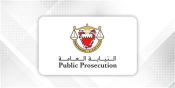 البحرين: الحبس 5 سنوات في واقعتين لتصوير منشآت حيوية أثناء الاعتداءات الإيرانية