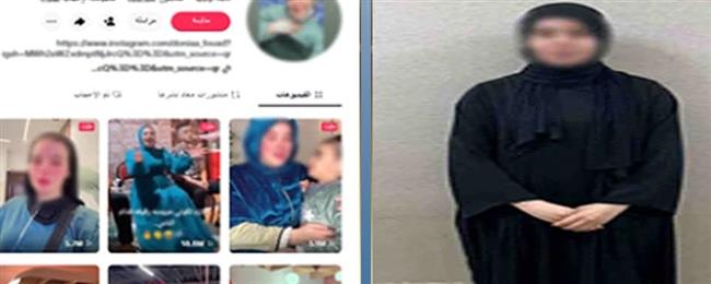 ضبط سيدة بالإسماعيلية لاتهامها بالنصب وجمع تبرعات بزعم إصابتها بالسرطان